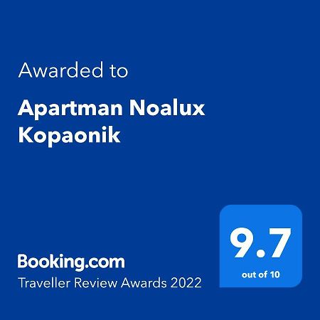 Apartman Noalux 科帕奥尼克 外观 照片
